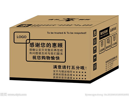 健平紙制品,瓦楞紙箱生產,長沙環保紙箱,淘寶發貨紙箱,長沙紙箱訂做,湖南紙箱價格