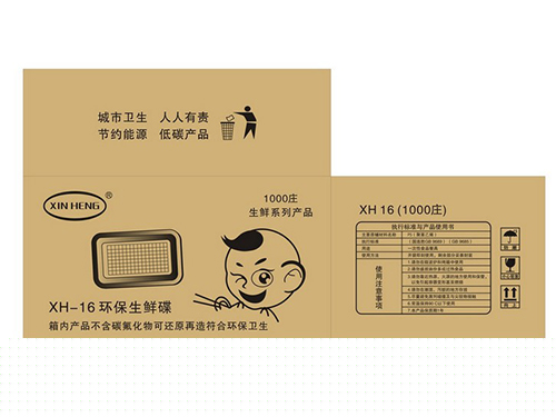 健平紙制品,瓦楞紙箱生產(chǎn),長(zhǎng)沙環(huán)保紙箱,淘寶發(fā)貨紙箱,長(zhǎng)沙紙箱訂做,湖南紙箱價(jià)格